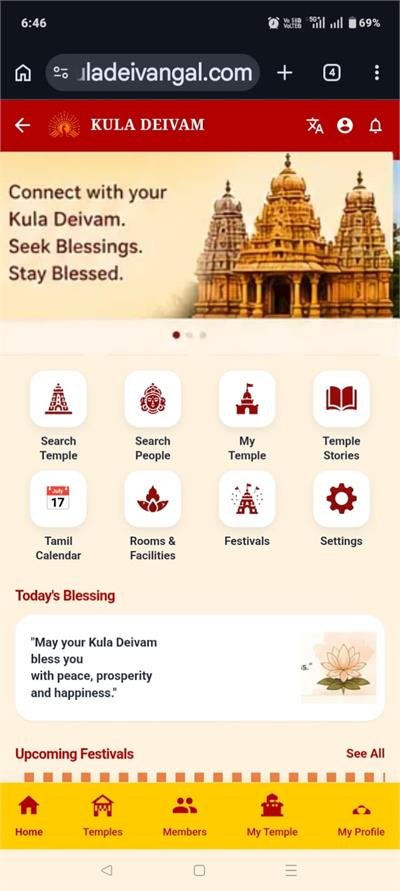 App Home Screen