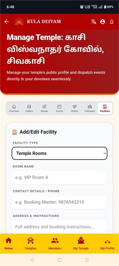 Room Booking