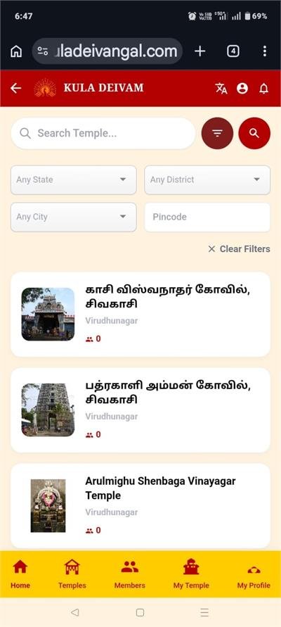 Temple Search